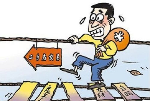 房产双方买卖怎么公正