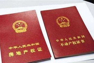 房产继承年份怎么算