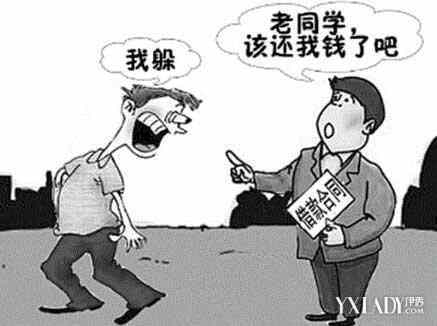 欠债了怎么过户房产