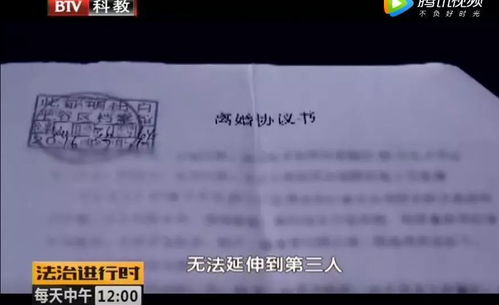 欠债了怎么过户房产