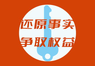 名下无房产怎么起诉对方