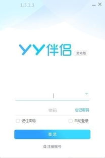 房产直播引入话题怎么写