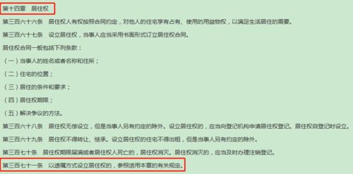 怎么证明房产已解押