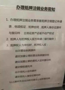 房产按揭怎么申请的