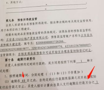 房产按揭怎么申请的