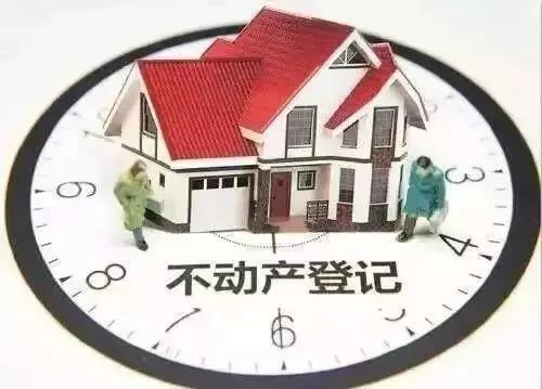 婚内房产变更怎么办