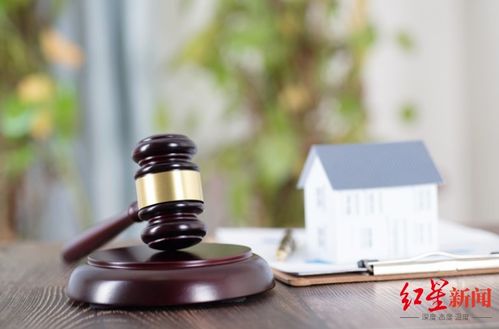 房产继承法院怎么收