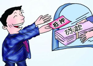 用房产担保怎么写