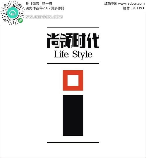 房产标志怎么弄