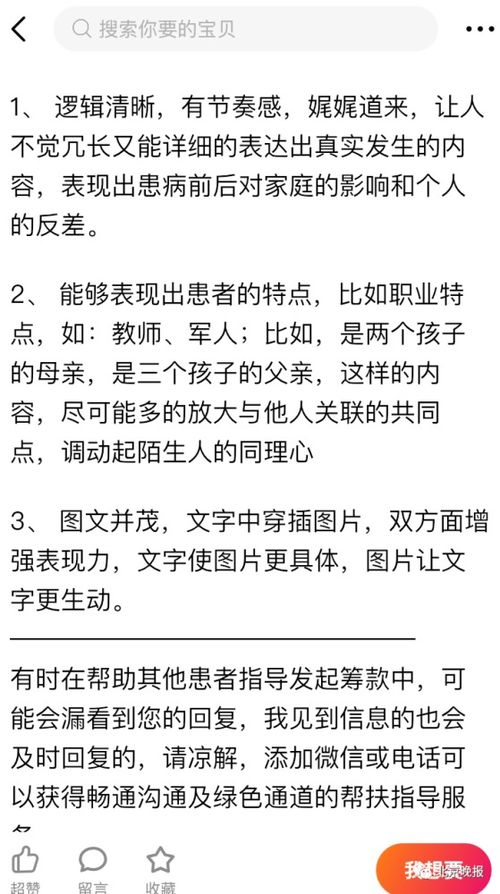房产文案代写怎么写