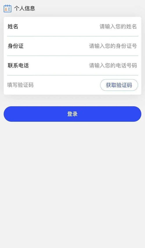 公证完房产怎么查看