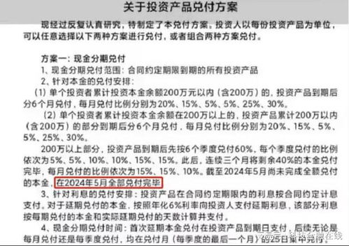 抵债的房产应该怎么管理