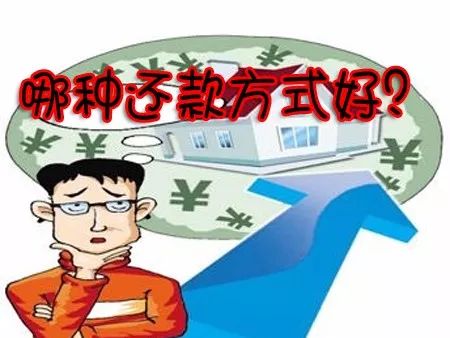 怎么更改房产还贷人
