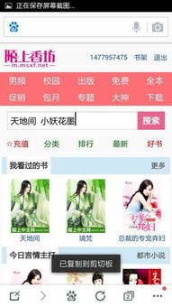 房产介绍小说怎么写好