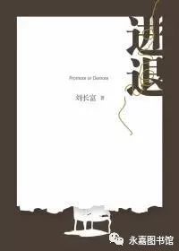 房产介绍小说怎么写好