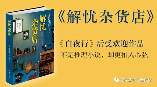房产介绍小说怎么写好