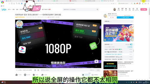 全屏怎么拍房产教程