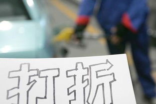 怎么喝房产中介降价