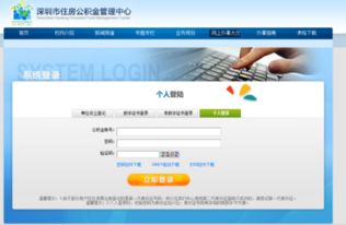 房产密码怎么查询密码