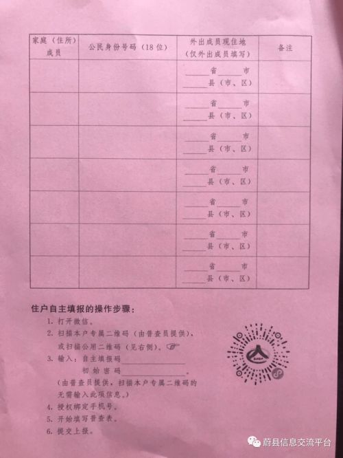 常德房产证怎么查询