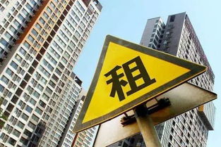 头条房产怎么更换城市