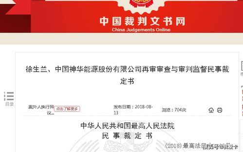 共有房产怎么内部过户