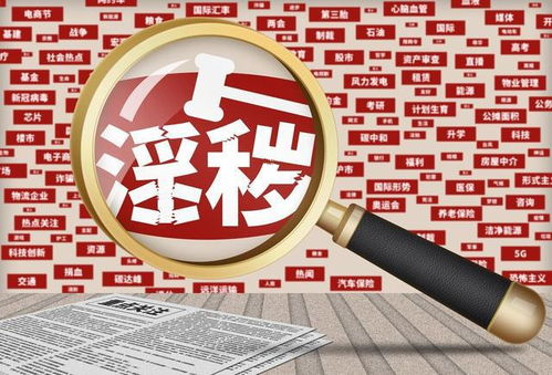 怎么做房产推销工作