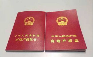 房产证电话怎么咨询