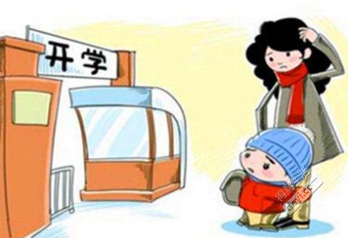 孩子有房产怎么入学
