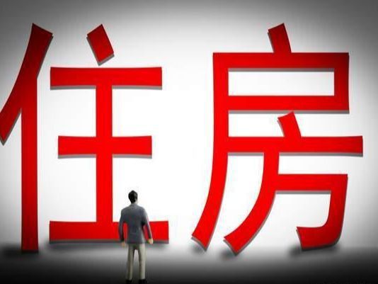 房产解抵押怎么查询