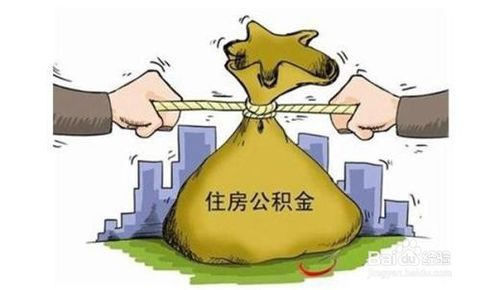 房产解抵押怎么查询
