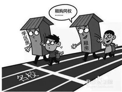 房产租赁怎么经营的