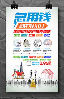 房产交房宣传文案怎么写