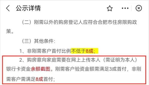 房产查封时间怎么查