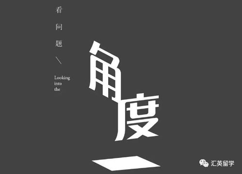 房产封面字体怎么选好