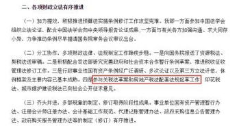 请问西安房产契税怎么算