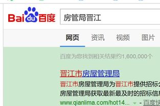 定安房产怎么查询备案