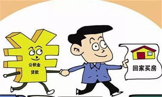 怎么卖异地的房产