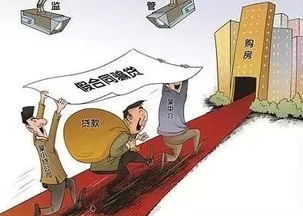 房产中介怎么过桥