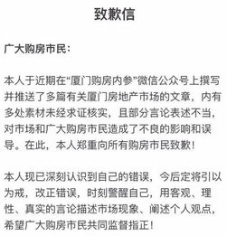 房产虚假申报怎么处罚