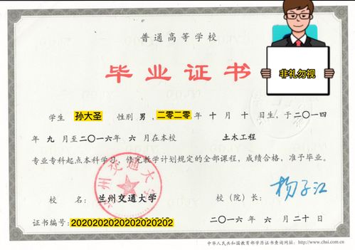 房产同城学位怎么填