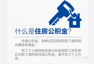 房产资金用途说明怎么写