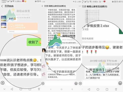 小升初房产号怎么填