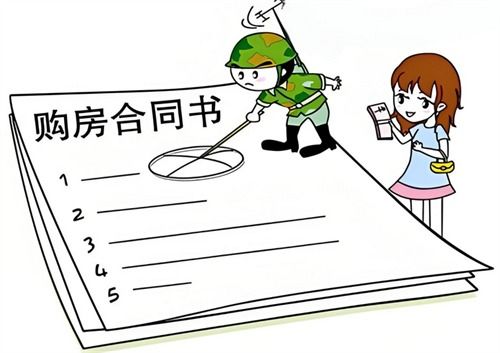 小升初房产号怎么填