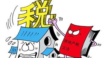 房产契税怎么瘦肚子