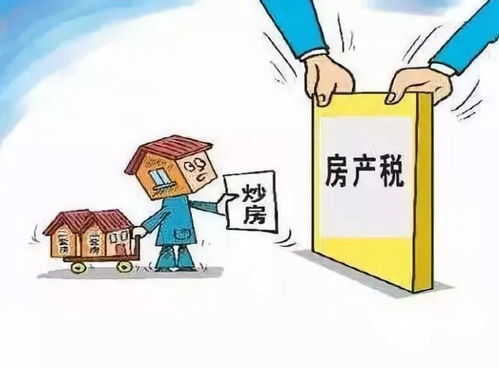 房产契税怎么瘦肚子