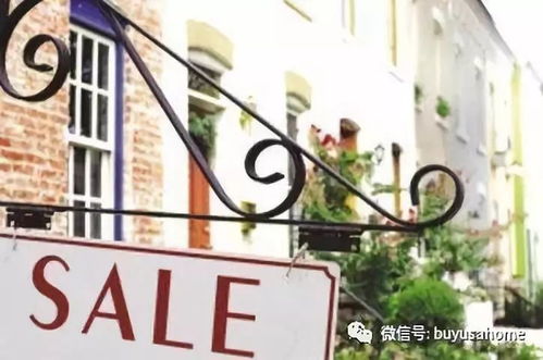 怎么投资房产不升值