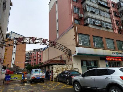 旺角房产怎么样