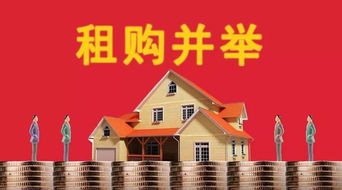 名下房产怎么更名