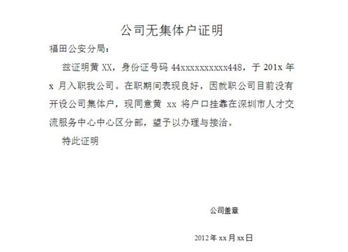 怎么证明被告亲属的房产